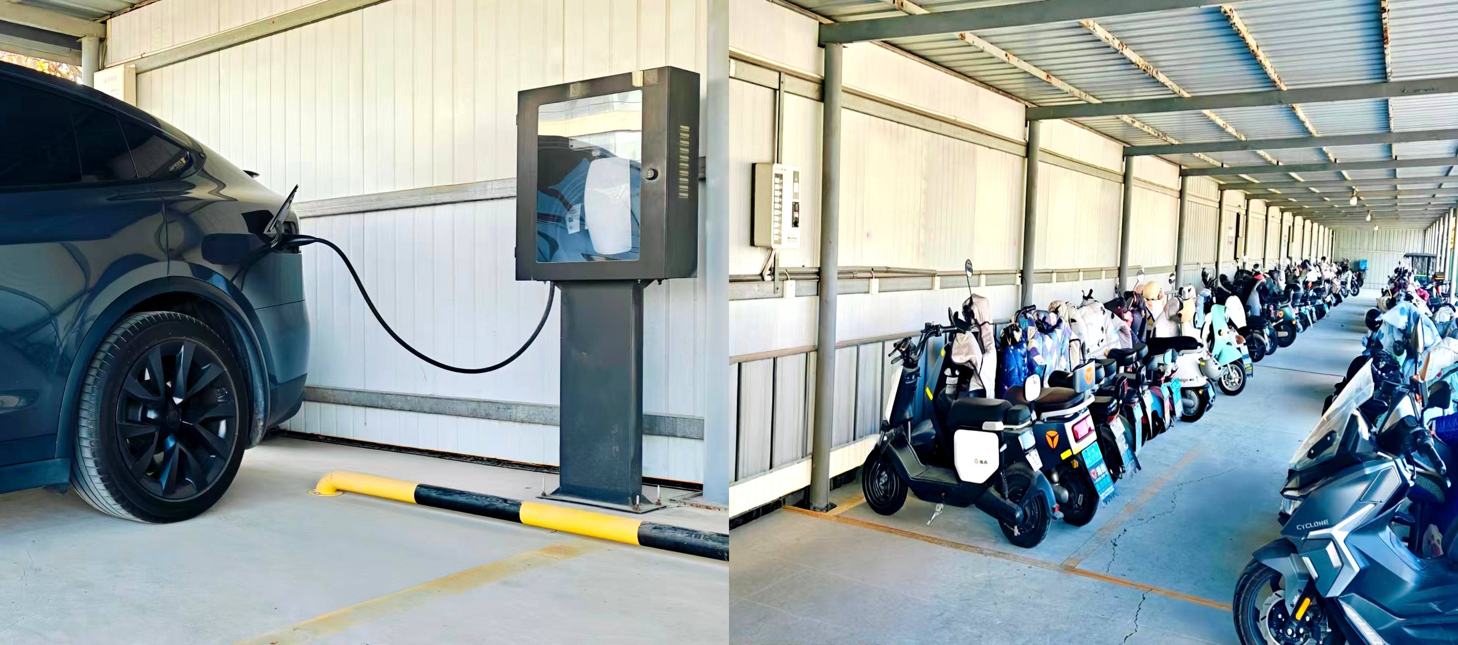 電動汽車和電動自行車充電樁